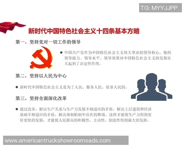 以改革为核心推动社会进步探索新时代中国特色社会主义发展新路径