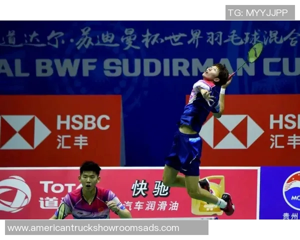 赛后分析广州羽毛球队与武汉羽毛球队技术对决的精彩瞬间与战术策略