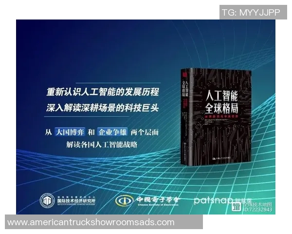上海羽毛球队的控制革新探索与实践：重塑竞技格局与未来发展路径